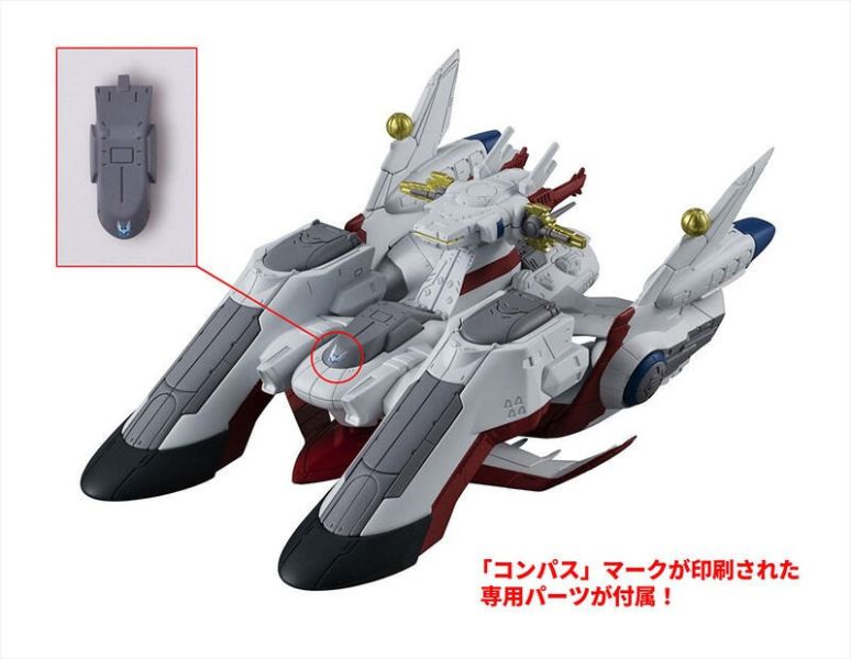 【史派克工廠】結單 預購24年12月 盒玩 FW GUNDAM CONVERGE SB 鋼彈SEED 大天使號 0612 盒玩 FW GUNDAM CONVERGE SB 鋼彈SEED 大天使號