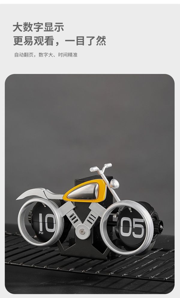 【史派克工廠】結單免運26年1月 MIDCLOCK 桌面自動翻頁時鐘 摩托車 12小時制 3色 1224 MIDCLOCK 桌面自動翻頁時鐘 摩托車 12小時制 3色