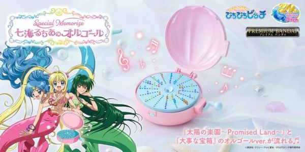 【史派克工廠】結單25年4月 代理版 PB商店 真珠美人魚 SPECIAL MEMORIZE七海露亞 音樂盒 1011 代理版 PB商店 真珠美人魚 SPECIAL MEMORIZE七海露亞 音樂盒