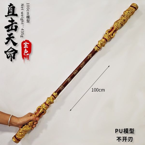 【史派克工廠】結單24年10月 黑神話 悟空 直擊天命 金箍棒 3色 含支架 100cm 展示珍藏款 0927 黑神話 悟空 直擊天命 金箍棒 3色 含支架 100cm 展示珍藏款