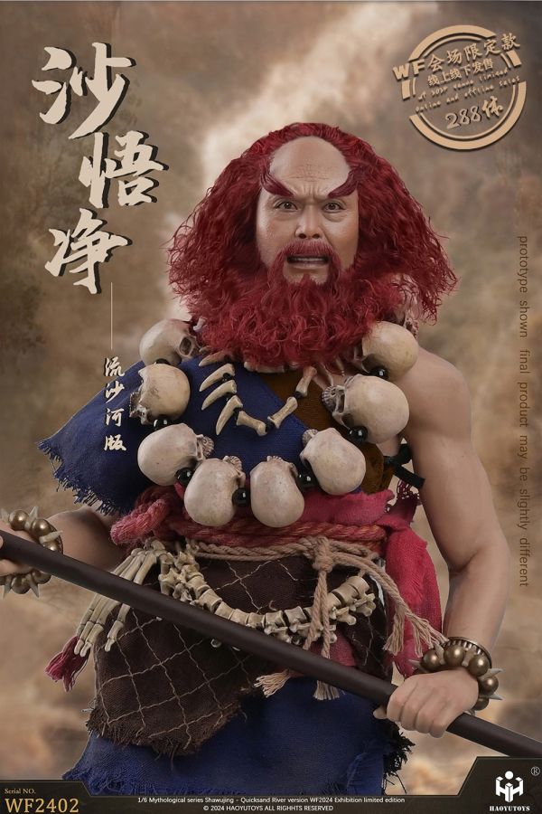 HAOYUTOYS 1/6 神話系列西遊記沙悟淨WF2402