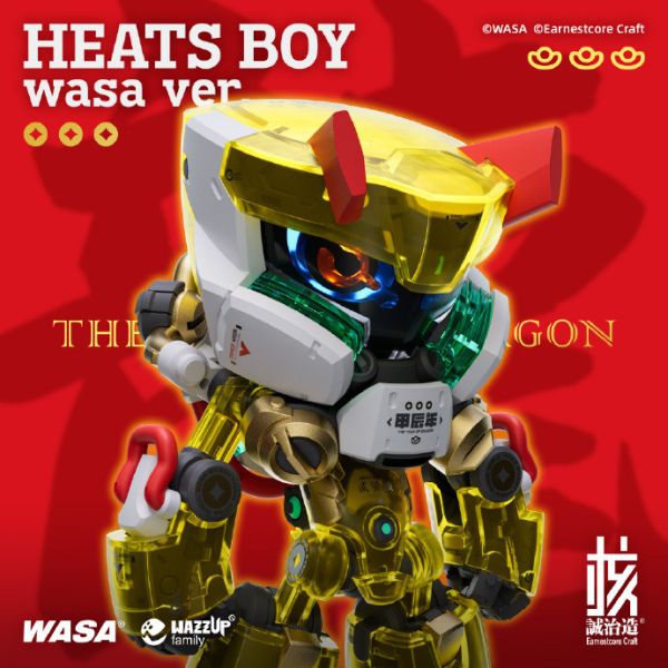 【史派克工廠】結單 預購免運24年4月 核誠治造 X WASA 龍年限量版 熱熾仔 WASA ver. 熱熾龍 0227 核誠治造 X WASA 龍年限量版 熱熾仔 WASA ver. 熱熾龍