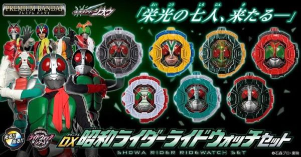 【史派克工廠】預購免運26年3月 PB商店 假面騎士ZI-O DX 昭和騎士錶頭套組 vol.1 0930 PB商店 假面騎士ZI-O DX 昭和騎士錶頭套組 vol.1