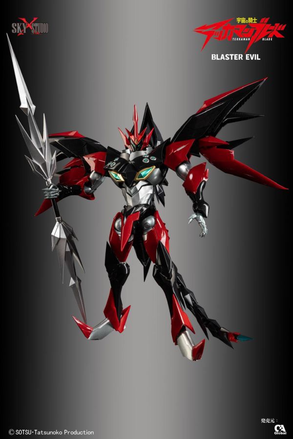 【史派克工廠】 結單 預購免運24年10月 SKY X STUDIO 宇宙騎士 BLASTEREVIL 合金可動SXD-1209 0904 SKY X STUDIO 宇宙騎士 BLASTEREVIL 合金可動SXD-1209