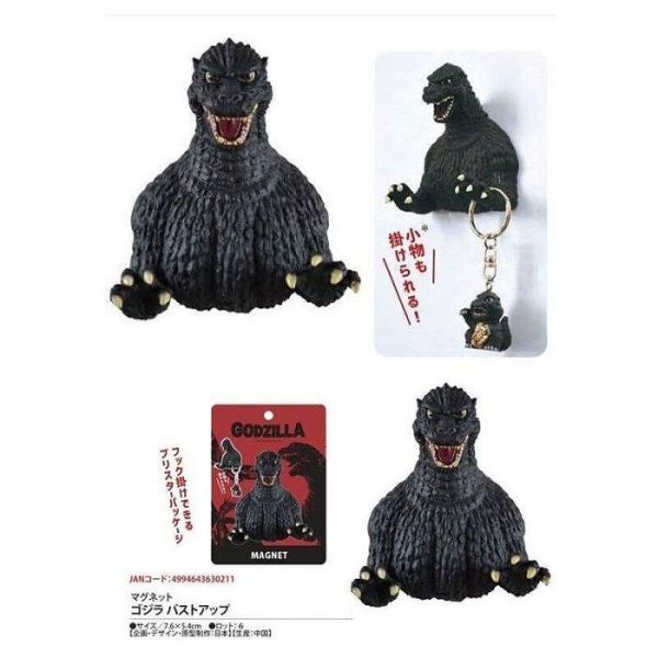 【史派克工廠】結單 免運 26年10月 Folkart 哥吉拉 立體鑰匙圈掛勾 半身像 磁鐵 0916 Folkart 哥吉拉 立體鑰匙圈掛勾 半身像 磁鐵