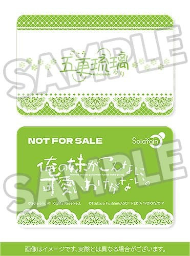 【史派克工廠】預購免運26年9月 Solarain 1/6 我的妹妹哪有這麼可愛！ 黑貓 五更瑠璃 白貓版 0123 Solarain 1/6 我的妹妹哪有這麼可愛！ 黑貓 五更瑠璃 白貓版