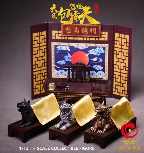 【史派克工廠】結單免運25年Q4 QIANLONG TOYS 1/12 包青天 可動人偶 三人套裝版本 0618 QIANLONG TOYS 1/12 包青天 可動人偶 三人套裝版本