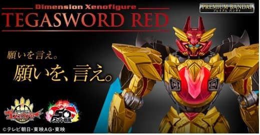 【史派克工廠】結單免運 26年4月 魂商店 PB 限定 第一戰隊 特加神 紅狼者 0819 魂商店 PB 限定 第一戰隊 特加神 紅狼者