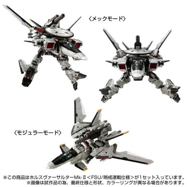 【史派克工廠】結單免運6月 戴亞克隆 Horus Versalter Mk-Ⅱ FSU 哨戒速戰仕樣 TM-32 0204 戴亞克隆 Horus Versalter Mk-Ⅱ FSU／哨戒速戰仕樣