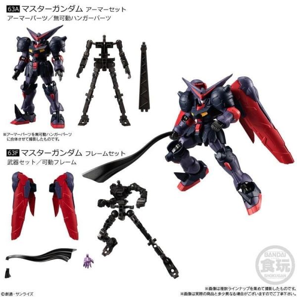 【史派克工廠】結單 預購23年11月 盒玩 機動戰士鋼彈 G-FRAME FA 05 中盒10入 0717 盒玩 機動戰士鋼彈 G-FRAME FA 05 中盒10入