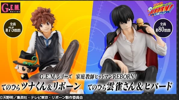 【史派克工廠】預購免運26年5月 MH限定 GEM 家庭教師REBORN! 掌上系列 阿綱＆里包恩/雲雀＆雲豆 1112 MH限定 GEM 家庭教師REBORN! 掌上系列 阿綱＆里包恩/雲雀＆雲豆