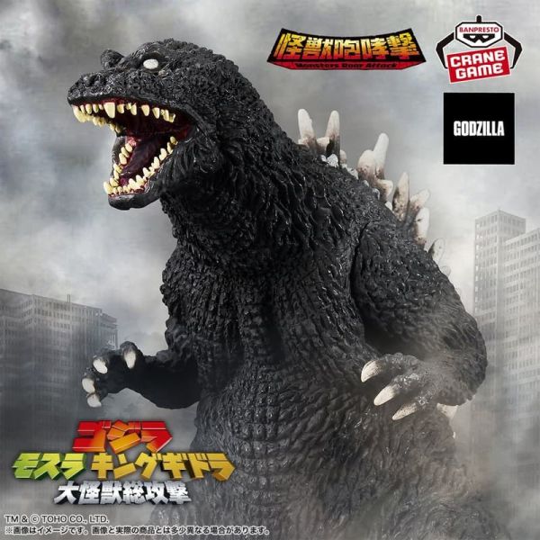 【史派克工廠】預購26年1月 BP景品 哥吉拉 怪獸咆哮撃 2001 0904 BP景品 哥吉拉 怪獸咆哮撃 2001
