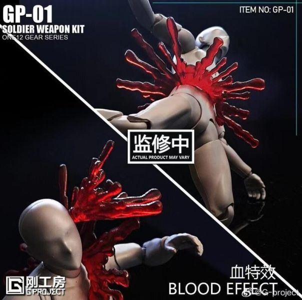 【史派克工廠】結單免運25年3月 剛工房 Gproject GP01 MAFEX SHF FIGMA 武器配件包 0305 剛工房 Gproject GP01 MAFEX SHF FIGMA 武器配件包