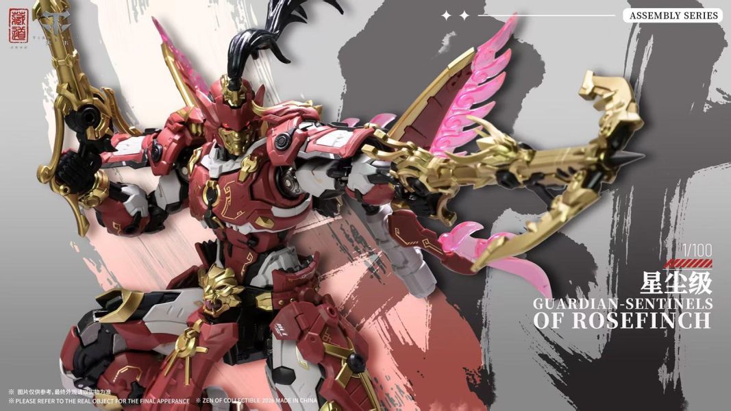 【史派克工廠】預購免運26年Q3 藏道 巡界使 赤羽機甲豪華版 CD-AS-03DX 合金骨架組裝機甲 0727 藏道 巡界使 赤羽機甲豪華版 CD-AS-03DX 合金骨架組裝機甲