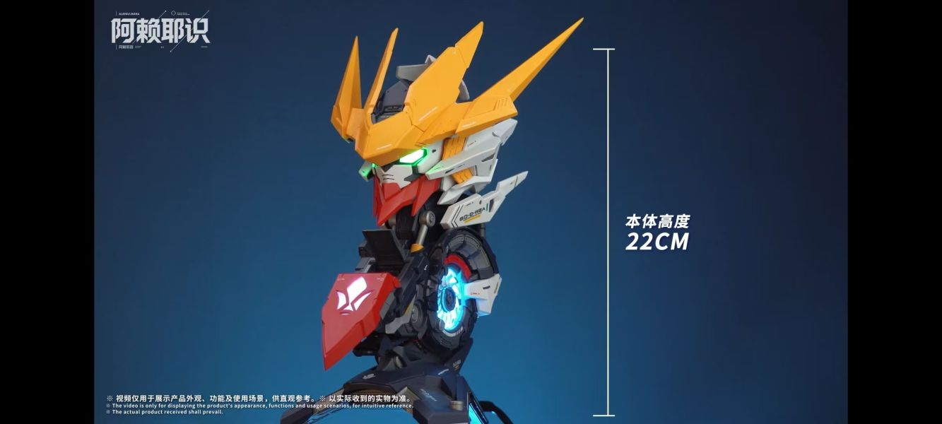 【史派克工廠】預購免運26年1月 阿賴耶識科技 巴巴托斯帝王型 幻彩交互胸像 組裝模型 1218 阿賴耶識科技 巴巴托斯帝王型 幻彩交互胸像 組裝模型