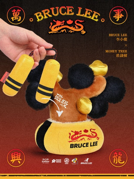 【史派克工廠】結單25年3月 OFFART 李小龍 搖錢樹 萬事興龍版 28cm 絨毛 0226 OFFART 李小龍 搖錢樹 萬事興龍版 28cm 絨毛