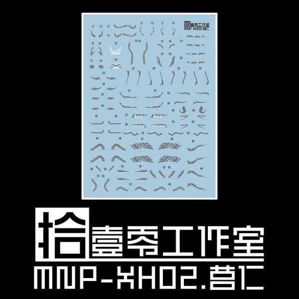 【史派克工廠】現貨 代理版 摩動核 星甲魂將傳 MNP-XH02 白龍 曹仁 專用水貼 貼紙 無本體 X 代理版 摩動核 星甲魂將傳 MNP-XH02 白龍 曹仁 專用水貼 貼紙 無本體