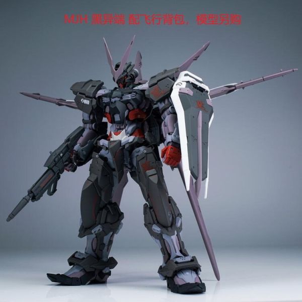 【史派克工廠】結單 預購12月 EW MG HIRM 1/100 紅異端 紅龍飛行背包 配件包 改件 共三色 附特典 1103 EW MG HIRM 1/100 紅異端 紅龍飛行背包 配件包 改件 共三色 附特典