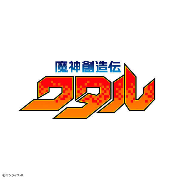 【史派克工廠】結單預購25年3月 萬代 組裝模型 魔神創造傳 魔神D 0906 萬代 組裝模型 魔神創造傳 魔神D