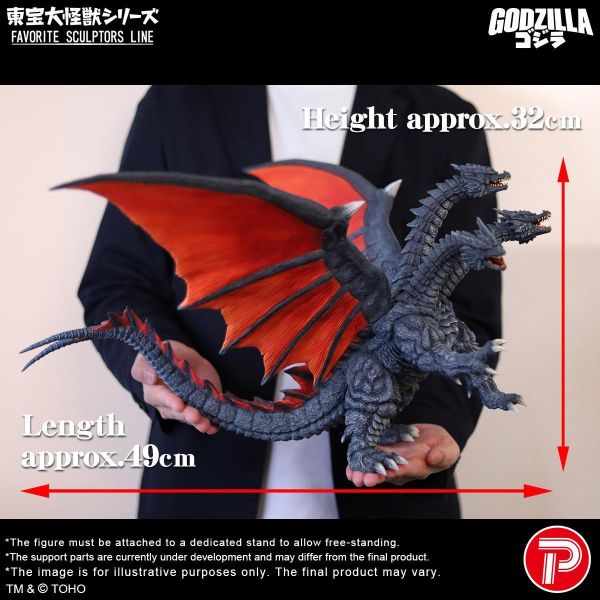 【史派克工廠】預購免運26年8月 X-PLUS 東寶大怪獸系列 戴斯基多拉 Desghidorah 0528 X-PLUS 東寶大怪獸系列 戴斯基多拉 Desghidorah