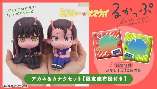 【史派克工廠】結單 2月 MH限定 LOOK UP 抬頭系列 銀河特急Milky Subway 朱音&鐵多 套組 0813 MH限定 LOOK UP 抬頭系列 銀河特急Milky Subway 朱音&鐵多 套組