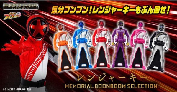 【史派克工廠】結單25年7月 PB商店限定 爆上戰隊 遊俠鑰匙套組 1231 PB商店限定 爆上戰隊 遊俠鑰匙套組