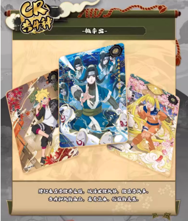 【史派克工廠】結單26年3月 火影忍者 傳承典藏卡 兵之章 第8彈 中盒30入 每包5入 0203 火影忍者 傳承典藏卡 兵之章 第8彈 中盒30入 每包5入