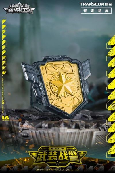 【史派克工廠】預購7月 迷你特攻隊 X TRANSCON SG鏡像暴龍戰炫王 D7限定套組 0513 【史派克工廠】預購7月 迷你特攻隊 X TRANSCON SG鏡像暴龍戰炫王 D7限定套組 0513