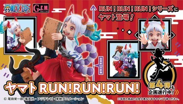 【史派克工廠】結單 23年10月預購 MH GEM 海賊王 大和 幼年 RUN!RUN!RUN! 0523 MH GEM 海賊王 大和 幼年 RUN!RUN!RUN!