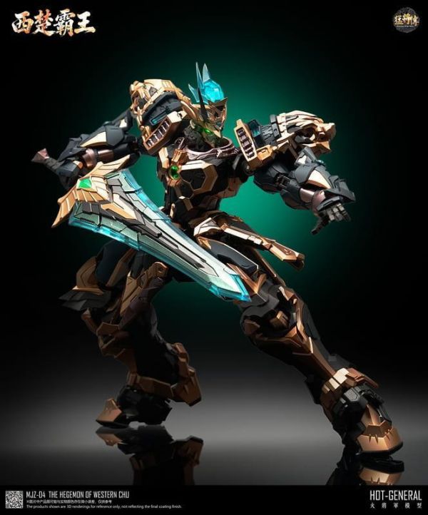【史派克工廠】結單 免運26年9月 火將軍 猛將傳 MJZ-04 西楚霸王 合金成品機甲 0805 火將軍 猛將傳 MJZ-04 西楚霸王 合金成品機甲