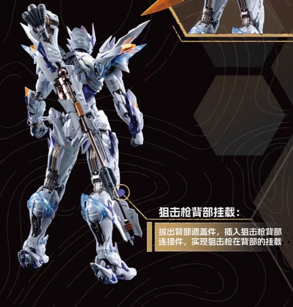 【史派克工廠】預購免運4月 代理版 摩動核 戰鎧白虎 虎鯊摩托 套裝版 MNZ-GT01XA 合金可動完成品 0310 代理版 摩動核 戰鎧白虎 虎鯊摩托 套裝版 MNZ-GT01XA 合金可動完成品