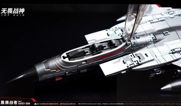 【史派克工廠】結單 預購免運12月 DreamStar Toys DST01-004 黑襲戰者 大無畏 MP比例 1030 DreamStar Toys DST01-004 黑襲戰者 大無畏 MP比例