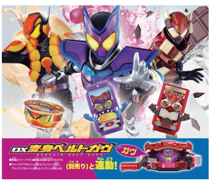 【史派克工廠 】 結單25年9月 萬代 假面騎士GAVV DX LEGEND菓子獸GAVV套組 0818 萬代 假面騎士GAVV DX LEGEND菓子獸GAVV套組