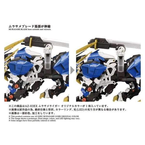 【史派克工廠】預購免運26年8月 TAKARATOMY AZ-03EX 村雨長牙獅 原創配色 組裝 1/72 0102 TAKARATOMY AZ-03EX 村雨長牙獅 原創配色 組裝 1/72