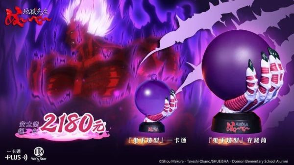 【史派克工廠】預購免運26年10月 靈異教師神眉 鬼手造型 周邊 一卡通 存錢筒 0310 靈異教師神眉 鬼手造型 周邊 一卡通 存錢筒