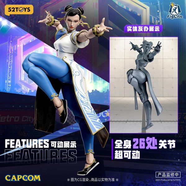 【史派克工廠】預購免運26年Q2 52TOYS 閃電奇舞 1/12 快打旋風6 隆 春麗 白色旗袍 2款 0414 52TOYS 閃電奇舞 1/12 快打旋風6 隆 春麗 白色旗袍 2款