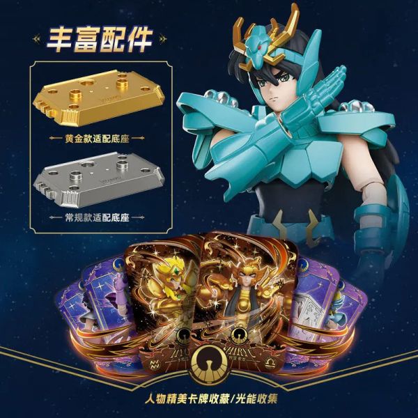 【史派克工廠】即將到貨 免運 布魯可 聖鬥士星矢 群星版 第二彈 黃金的傳承 一中盒九入 0915 布魯可 聖鬥士星矢 群星版 第二彈 黃金的傳承 一中盒九入