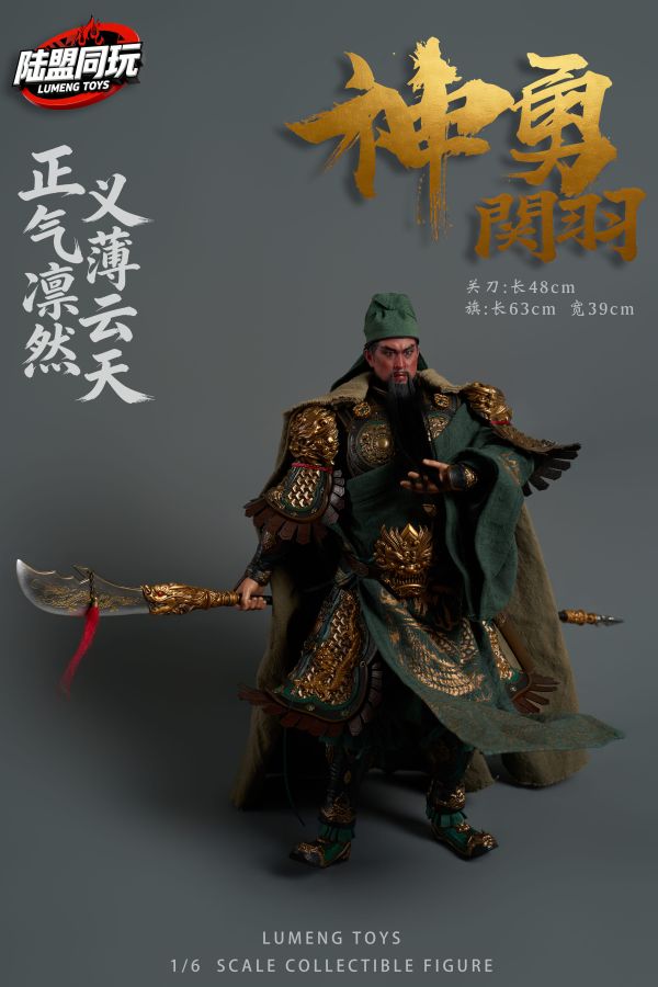 【史派克工廠】預購免運26年3月 陸盟同玩 古代1/6系列 五虎上將 關羽 關雲長 0119 陸盟同玩 古代1/6系列 五虎上將 關羽 關雲長