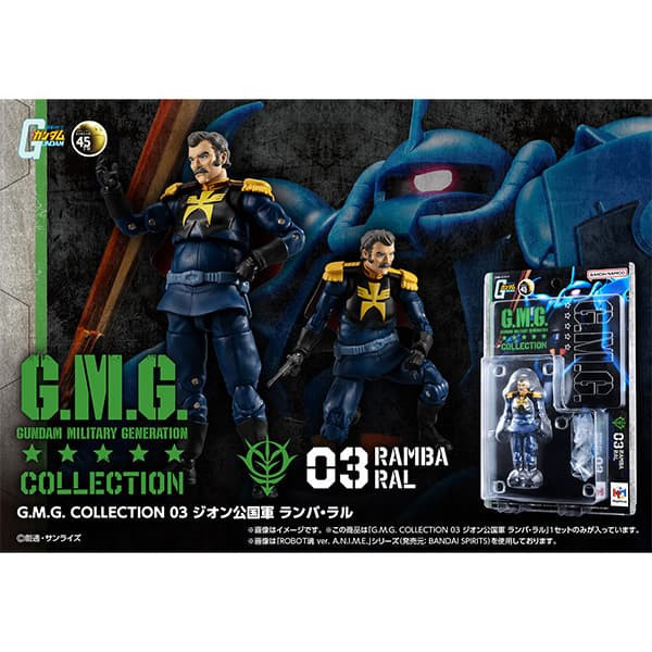 【史派克工廠】預購26年3月 MH GMG 收藏集03 機動戰士鋼彈 吉翁公國軍 蘭巴‧拉爾 再版 1013 MH GMG 收藏集03 機動戰士鋼彈 吉翁公國軍 蘭巴‧拉爾 再版