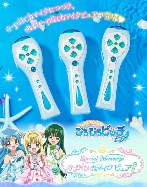 【史派克工廠】結單25年9月 PB商店限定 真珠美人魚 SPECIAL MEMORIZE 電子音調麥克風 0415 PB商店限定 真珠美人魚 SPECIAL MEMORIZE 電子音調麥克風