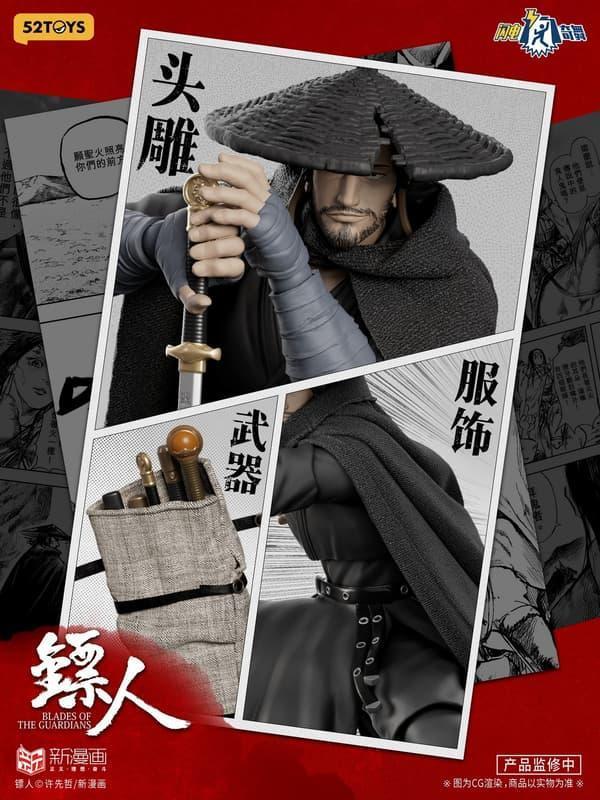 【史派克工廠】預購免運26年4月 52TOYS 閃電奇舞 1/12 鏢人 刀馬 可動人偶 0311 52TOYS 閃電奇舞 1/12 鏢人 刀馬 可動人偶