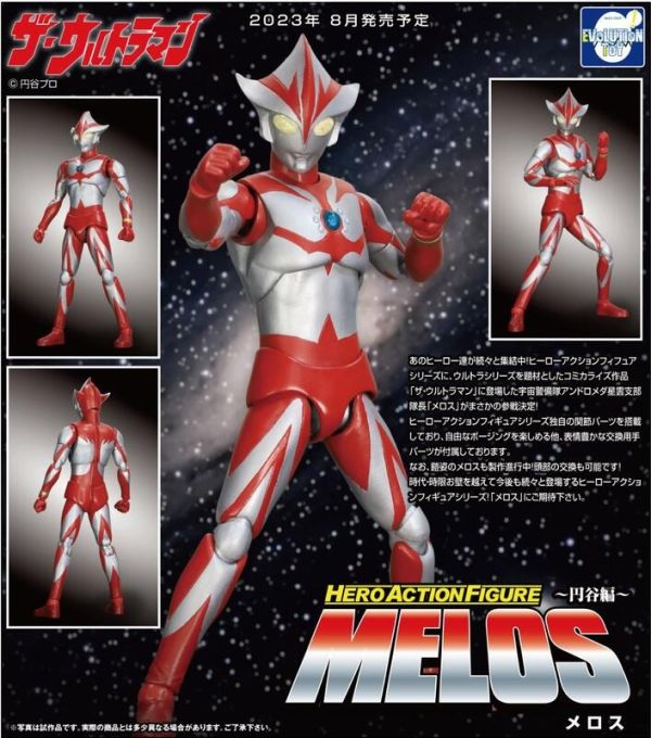 【史派克工廠】結單 23年8月預購 EVOLUTION TOYS HAF 円谷篇 MELOS 超人力霸王 美洛斯 0608 EVOLUTION TOYS HAF 円谷篇 MELOS 超人力霸王 美洛斯
