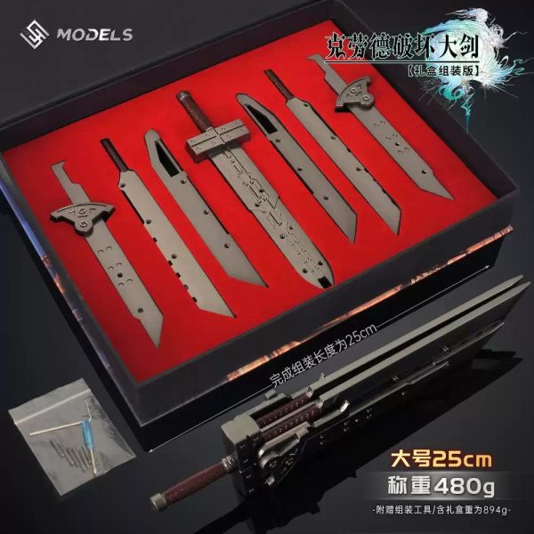 【史派克工廠】預購免運25年11月 太空戰士 FF7 克勞德 六式大劍 組裝版 合金收藏 1104 太空戰士 FF7 克勞德 六式大劍 組裝版 合金收藏