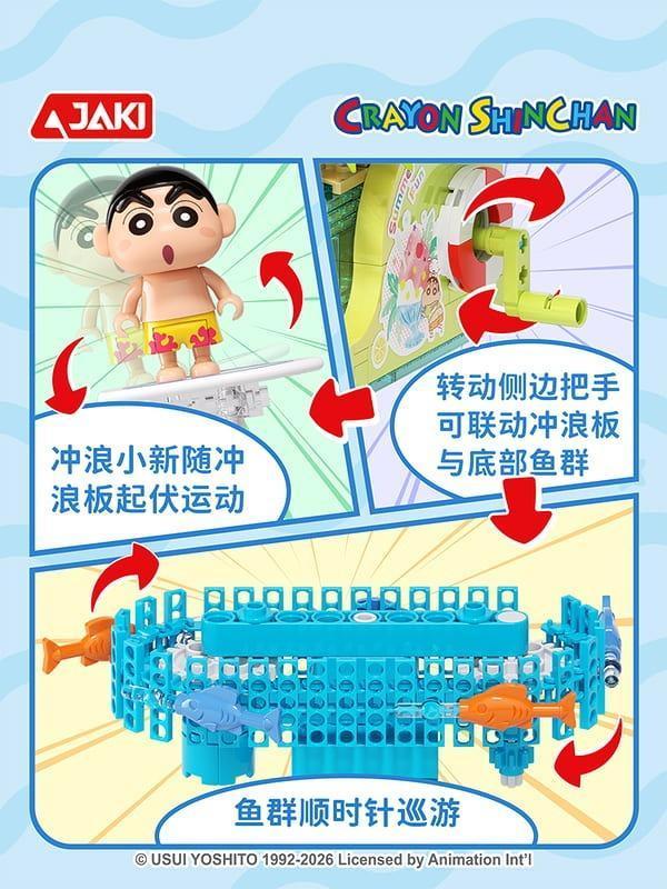 【史派克工廠】預購免運26年4月 JAKI 佳奇 HK610 蠟筆小新 沙灘派對 0319 JAKI 佳奇 HK610 蠟筆小新 沙灘派對