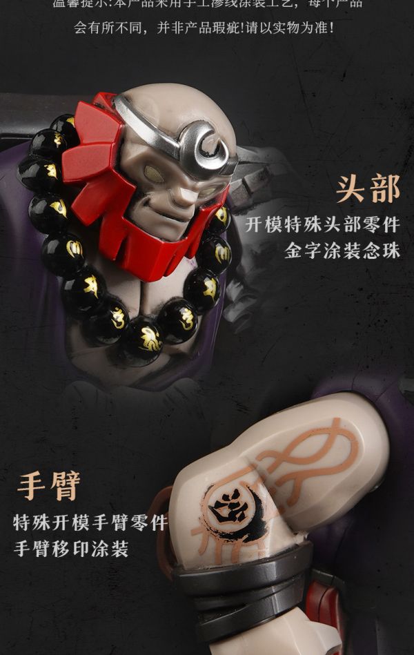 【史派克工廠】現貨 庫造工作室 西遊記 沙悟淨 精塗 積木 10cm高 對應樂高 X0517 庫造工作室 西遊記 沙悟淨 精塗 積木 10cm高 對應樂高