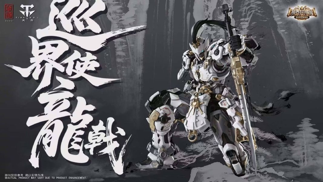 【史派克工廠】預購免運26年8月 藏道 巡界使 龍戟 賽事紀念版 合金骨架 組裝模型 CD-AS-01XM 0727 藏道 巡界使 龍戟 賽事紀念版 合金骨架 組裝模型 CD-AS-01XM