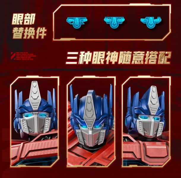 【史派克工廠】即將到貨 免運 布魯可 變形金剛 傳奇版 AE04 起源擎天柱 FG-04351 0915 布魯可 變形金剛 傳奇版 AE04 起源擎天柱 FG-04351
