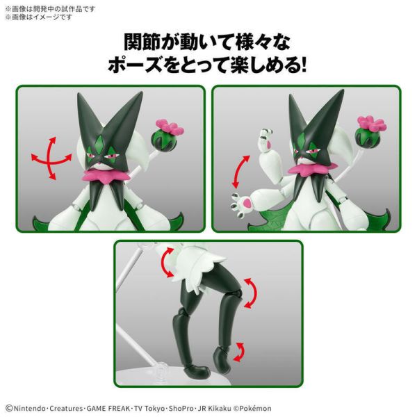 【史派克工廠】結單預購25年2月 萬代 BANDAI 精靈寶可夢 PLAMO 收藏集56 魔幻假面喵 組裝模型 0906 萬代 BANDAI 精靈寶可夢 PLAMO 收藏集56 魔幻假面喵 組裝模型