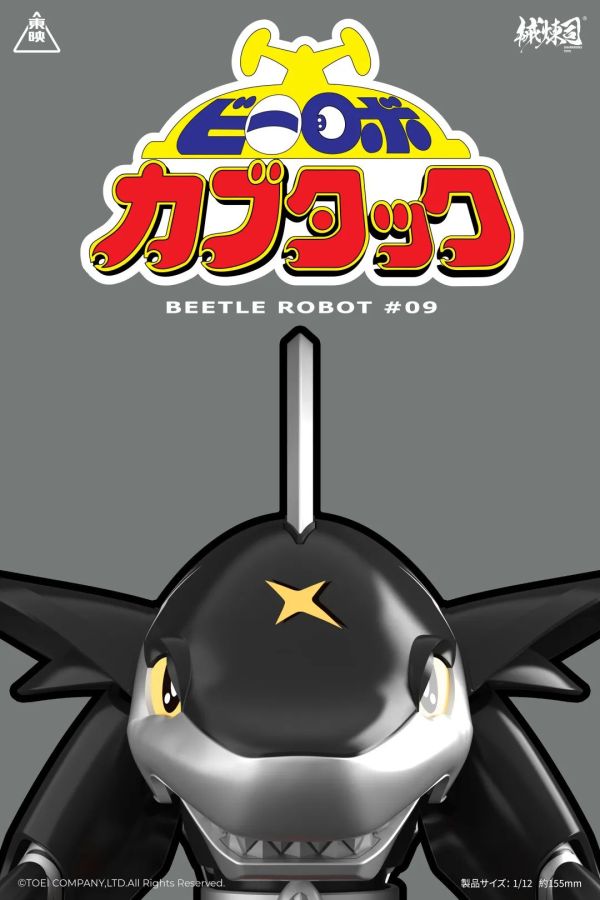 【史派克工廠】結單 預購免運24年10月 械煉司 1/12 鐵甲小寶 鯊魚辣椒 成品模型 0619 械煉司 1/12 鐵甲小寶 鯊魚辣椒 成品模型