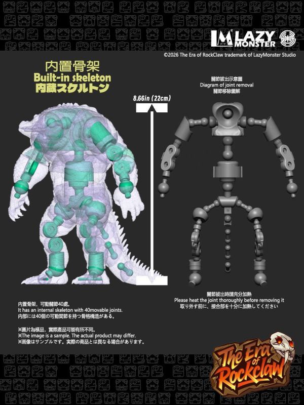 【史派克工廠】預購免運26年Q4 懶工作室 岩爪紀元 第一波 鱷魚 怒鱗 沼牙蠻顱 可動人偶 0527 懶工作室 岩爪紀元 第一波 鱷魚 怒鱗 沼牙蠻顱 可動人偶